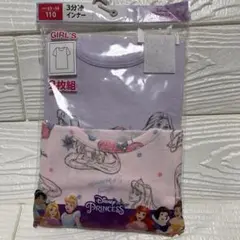 新品　ディズニープリンセス 肌着 110cm 2枚組　ラベンダー＆ピンク