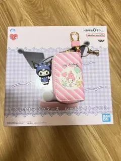【未開封】クロミちゃん　ルームライト　アミューズメント