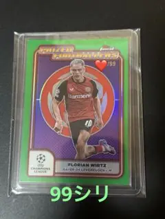 フロリアン・ヴィルツ /99 topps finest 24-25