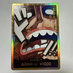 ワンピースカードゲーム　ウソップ　金ドン　ドンカード　スーパーパラレル
