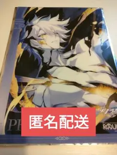 ラウンドワン 崩壊スターレイル 崩スタ コラボ B4プラマット