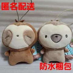 ただのなまけもの マスコットぬいぐるみ フタユビさん ミユビくん 2体セット
