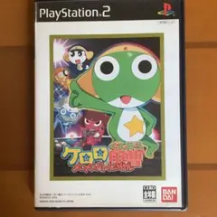 ケロロ軍曹 メロメロバトルロワイヤル