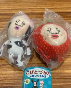 こびとづかん　ぬいぐるみ　ガチャ