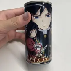 DyDo 冨岡義勇 アイスラテ缶