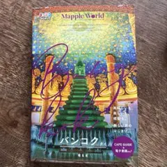 Mapple World バンコク