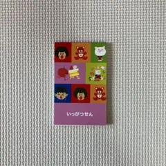 Item thumbnail for item 49a13006-e5aa-483b-93bc-afcbce7d74bb