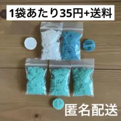 ペットボトルキャップカット済み　50g 工作　カラフル