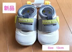 新品　13cm FUTURE DAYS ベビーシューズ 入園　ファースト
