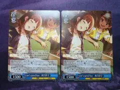 ヴァイスシュヴァルツ　 Liar's good bye　秋月律子　2枚セット
