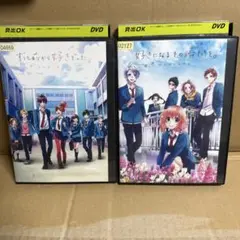 好きになるその瞬間を　ずっと前から好きでした　DVD 2本セット