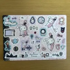 サンエックス ジャンボシールダス センチメンタルサーカス