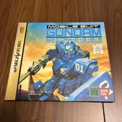 機動戦士ガンダム外伝2 蒼を受け継ぐ者 セガサターン