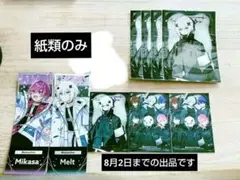 めておら メルト・ダ・テンシ