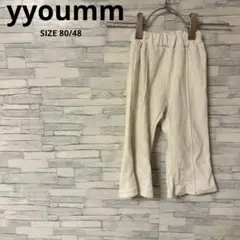 yyoumm　パンツ　【80/48】　ホワイト　ベビー　着回し力抜群　男女兼用