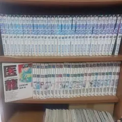 医龍 全巻セット