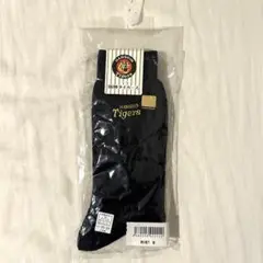 【レア　新品未使用】Hanshin Tigers 黒 ソックス　阪神タイガース