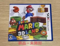 【新品・未開封】3ds スーパーマリオ　3Dランド