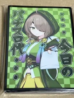 ミッドナイトブルー　戦国乙女　山本カンスケ　スリーブ
