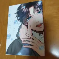 愛してほしいと言ってくれ