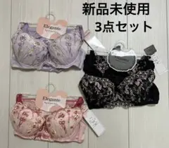 elegante ブラu0026ショーツ レディース 下着 3点セット