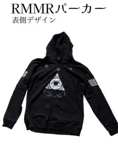 らむめろ　RMMRパーカー　一度試着のみ美品　フリーサイズ　黒　ポケット付き