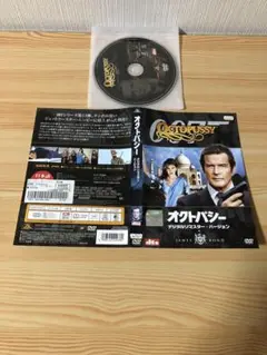 007 オクトパシー デジタルリマスター・バージョン('83英) レンタル