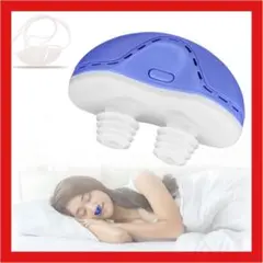 【新品未使用】快眠 いびき防止グッズ いびき対策 3段階風速 USB充電安眠