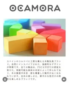 2025年最新】ocamoraの人気アイテム - メルカリ