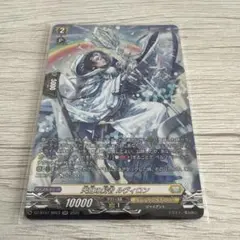 天虹の賢者 ルヴィロン　sr