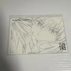 呪術廻戦　狗巻棘　TSUTAYA　ポストカード