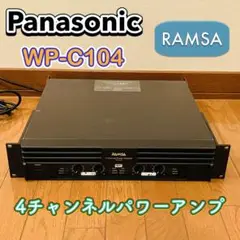 2025年最新】オーディオアンプ WP-C104の人気アイテム - メルカリ