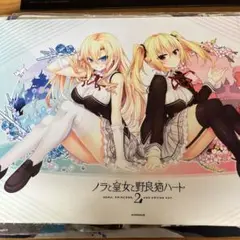 公式 ノラと皇女と野良猫ハート2 プレイマット ノラと皇女と野良猫ハート パトリシア プレイマットの通販