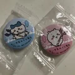くら寿司　ちいかわ ピンバッジセット 2個