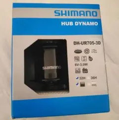 シマノ ハブダイナモ DH-UR705-3D