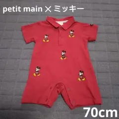 petit main ✕ ミッキー 70cm 半袖 ポロシャツ風 ロンパース　赤