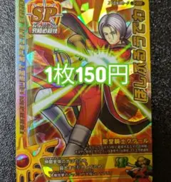 Item thumbnail for item d25b6caa-65ed-445c-bfbb-f7fe6ecc253d