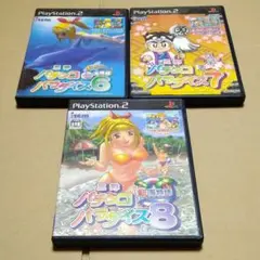三洋パチンコパラダイス6 7 8 PS3 3点セット