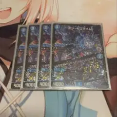 ボンキゴマイム　CSプロモ