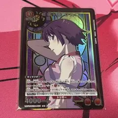 U 戦場ヶ原ひたぎ　パラレル