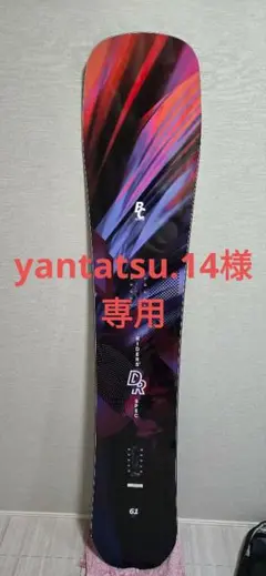 ふ*き様 20-21BC-stream DR 161 m66242941168_1.jpg?1742303764