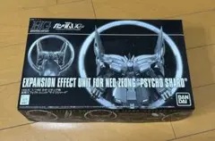 ほ*Z様 HGUC 1/144 ネオ・ジオング 訳あり HGUC 1/144 ネオ・ジオング│株式会社BANDAI SPIRITS（バンダイ
