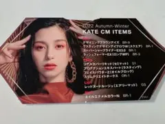 2025年最新】中条あやみ kateの人気アイテム - メルカリ