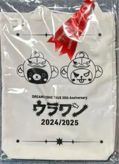 セガUFO限定　ウラワン　トートバッグ
