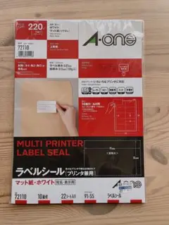 A-one マルチプリンタラベルシール 72110