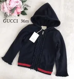 新品タグ付き GUCCI (グッチ) パーカー フード付き 女の子 ネイビー