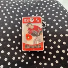 アクリルスライドミラーキーチェーン 若鷹ガチャ 有原航平