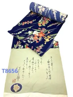 Item thumbnail for item af4a064f-3e50-4f1c-8bd7-3c18907228f7