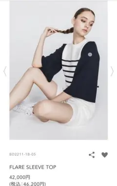 【BORDERSatBALCONY】FLARE SLEEVE TOP