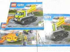 LEGO レゴ シティ60122 説明書のみ 3冊